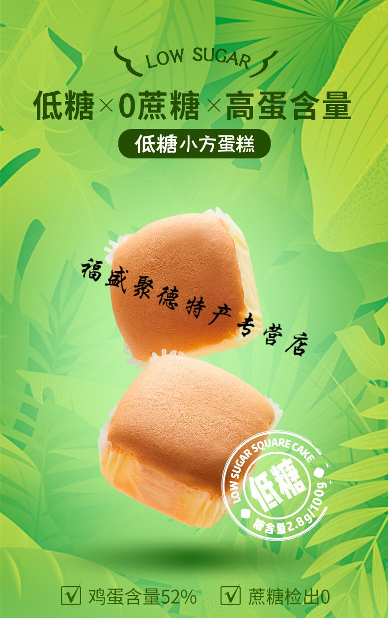 小方蛋糕口袋面包休闲零食健康轻代餐食品小方蛋糕500克