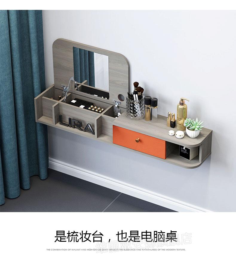2022新款挂壁式梳妆台轻奢壁挂式翻盖梳妆台北欧化妆台一体柜悬挂实木