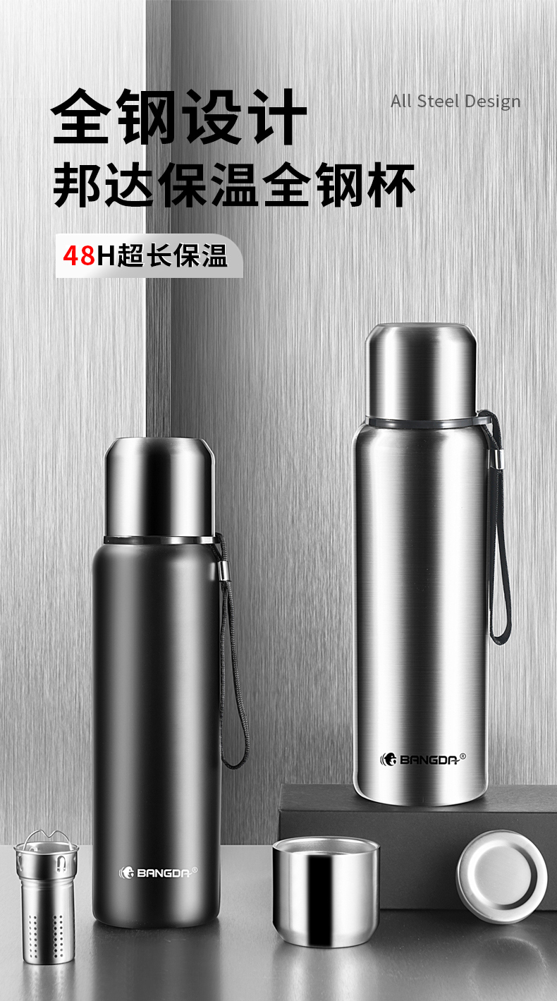 邦达保温杯钢316不锈钢保温杯大容量水杯2升男女泡茶杯便携水壶1500ml