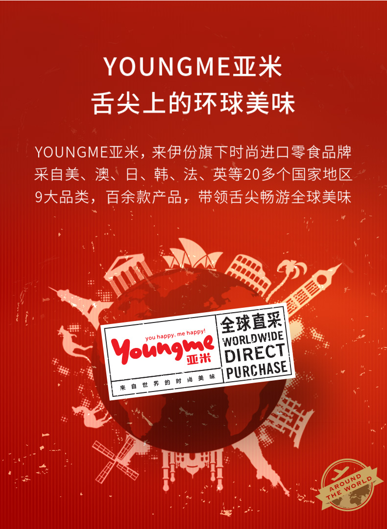 来伊份亚米咸蛋黄酥饼120g方块酥饼干休闲零食小吃咸蛋黄酥饼干120g