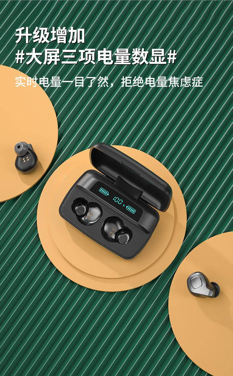 fmjf8双耳蓝牙耳机入耳式无线运动型高端超长续航待机typec充电标准版