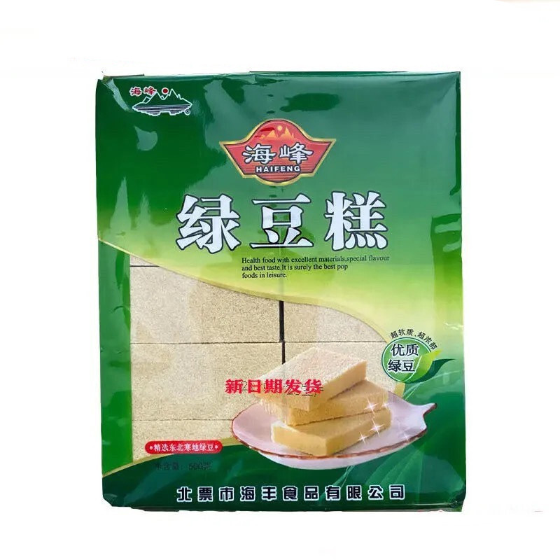 东北方糕北票海峰绿豆糕辽宁朝阳特产海丰糕点500g包装一份1袋