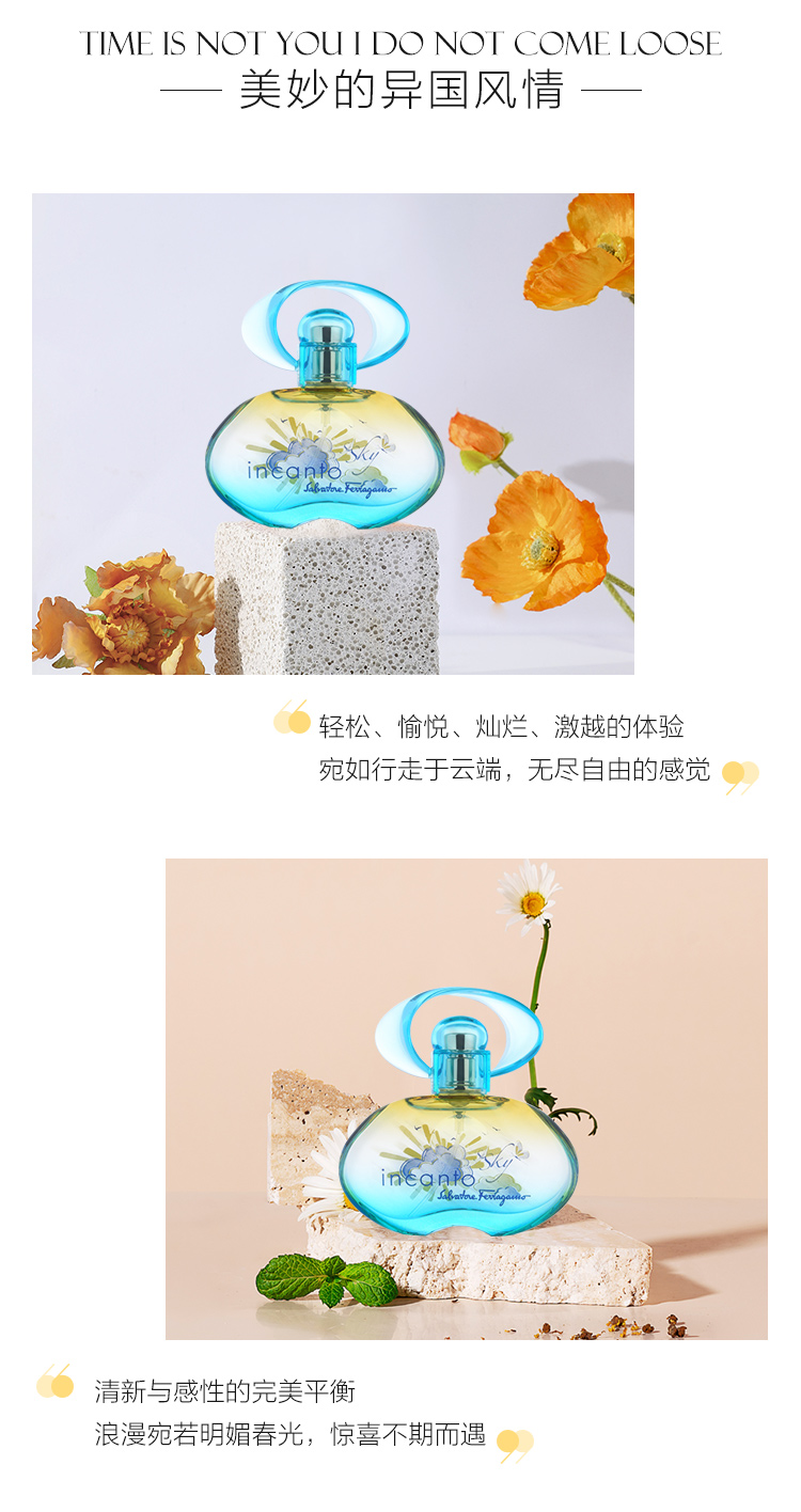 菲拉格慕（Ferragamo） 淡香水EDT\/淡香水 经典花香调 清新浪漫 晴空梦影 30ml