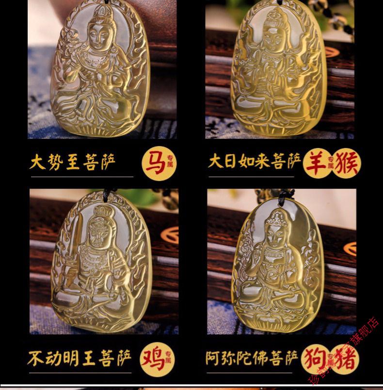 黄水晶男女本命佛吊坠十二生肖属相护身佛阿弥陀佛属狗猪小号属马