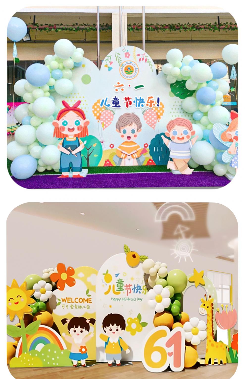 装饰幼儿园61气球场景装扮背景墙kt板毕业套餐 六一装饰套餐f【图片