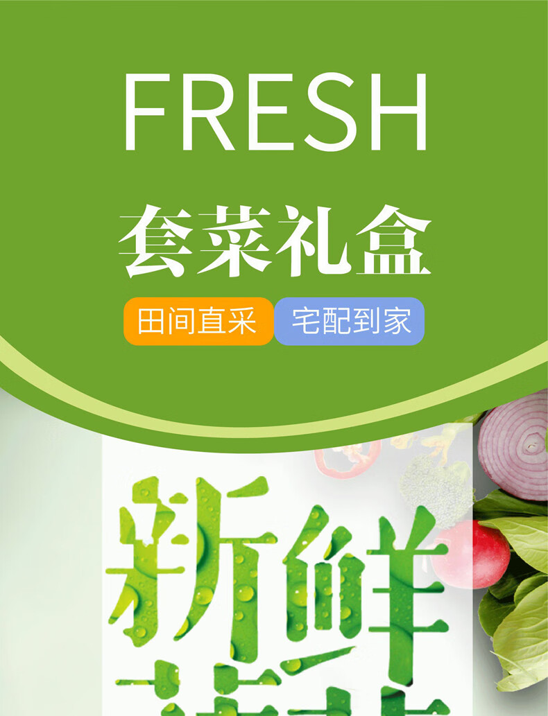顺丰速运蔬菜新鲜混合当季套菜整箱山东潍坊寿光农家组合礼盒13种15斤