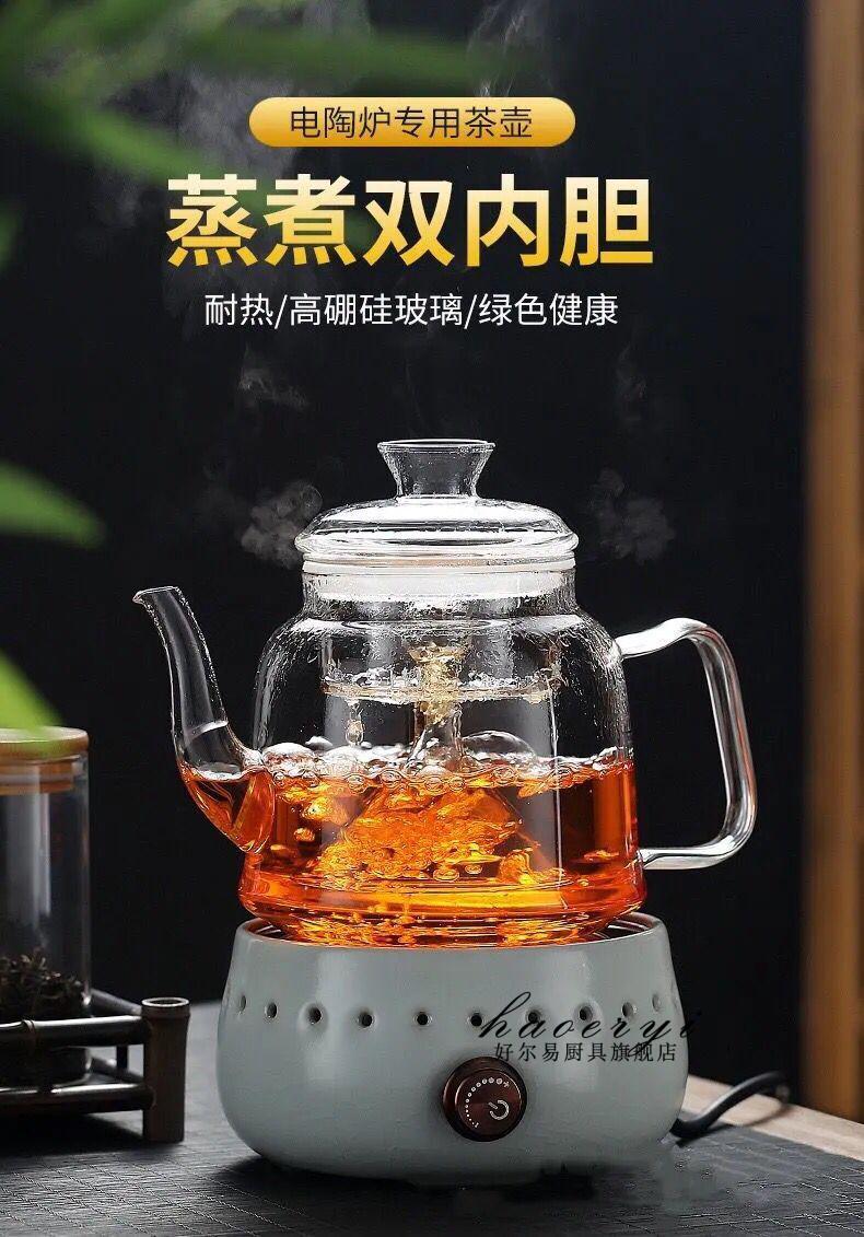 小澜之居(xiaolanzhiju) 金灶煮茶器电陶炉 加厚玻璃煮茶器大容量蒸汽