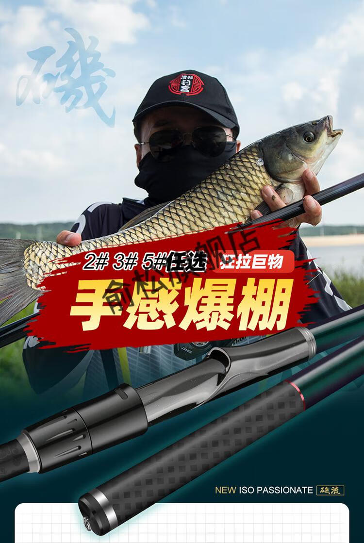 远投钓鱼竿光威威龙矶竿矶钓竿长节高碳素超硬超轻远投滑漂大导环钓鱼