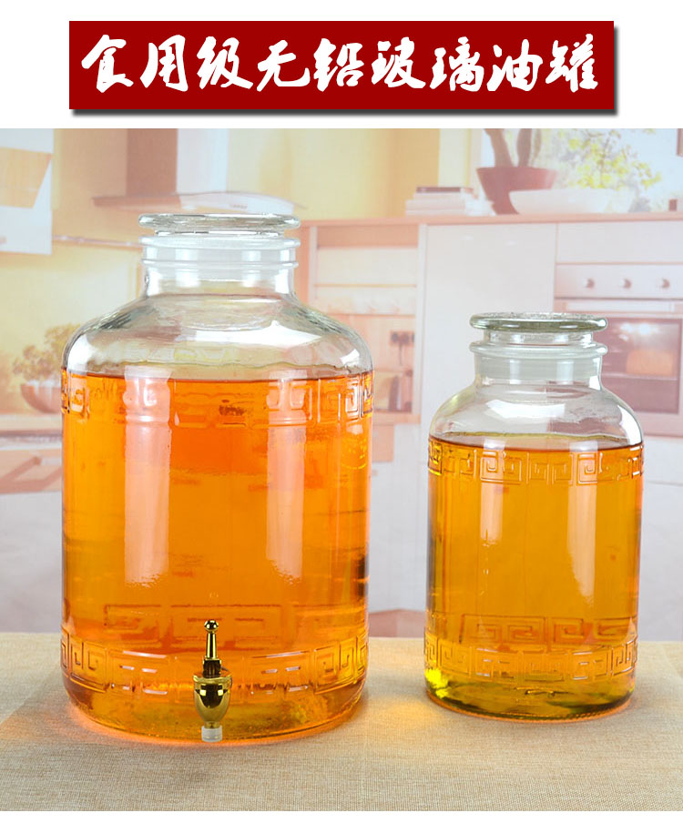花生油桶食用油桶食品级玻璃油罐厨房装油瓶家用储油大号玻璃油壶缔造