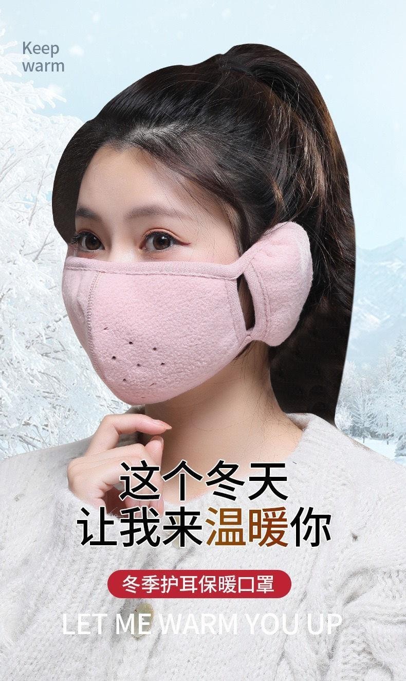 菲脂美妆工具 冬季保暖口女防寒骑行防风带护二合一时尚韩版 【颜色随机】 两个