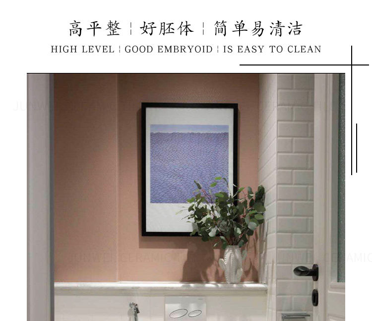 白砖北欧面包砖工字型墙砖洗手间厨房卫生间浴室背景瓷砖300600有启发