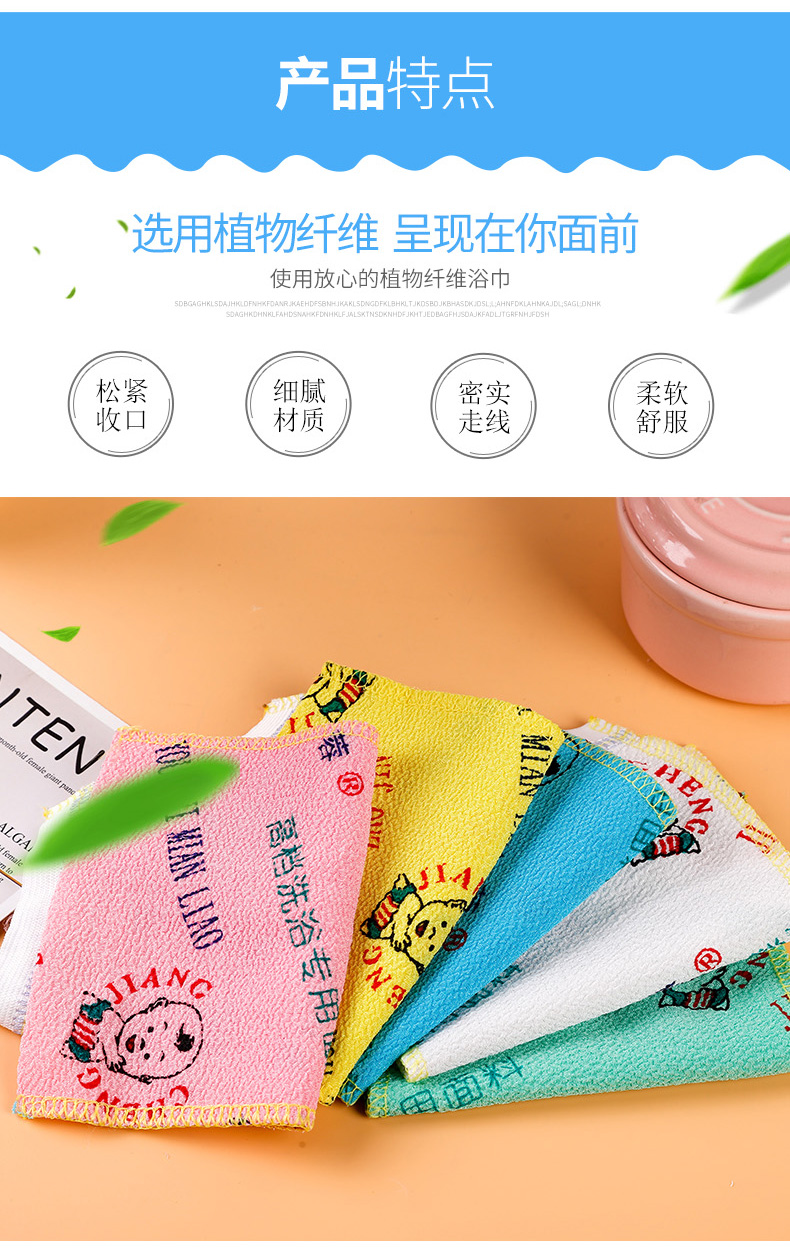 搓澡巾洗搓灰搓背巾成人沐浴手套强力薄款浴池专用搓泥碧蓉单层1条