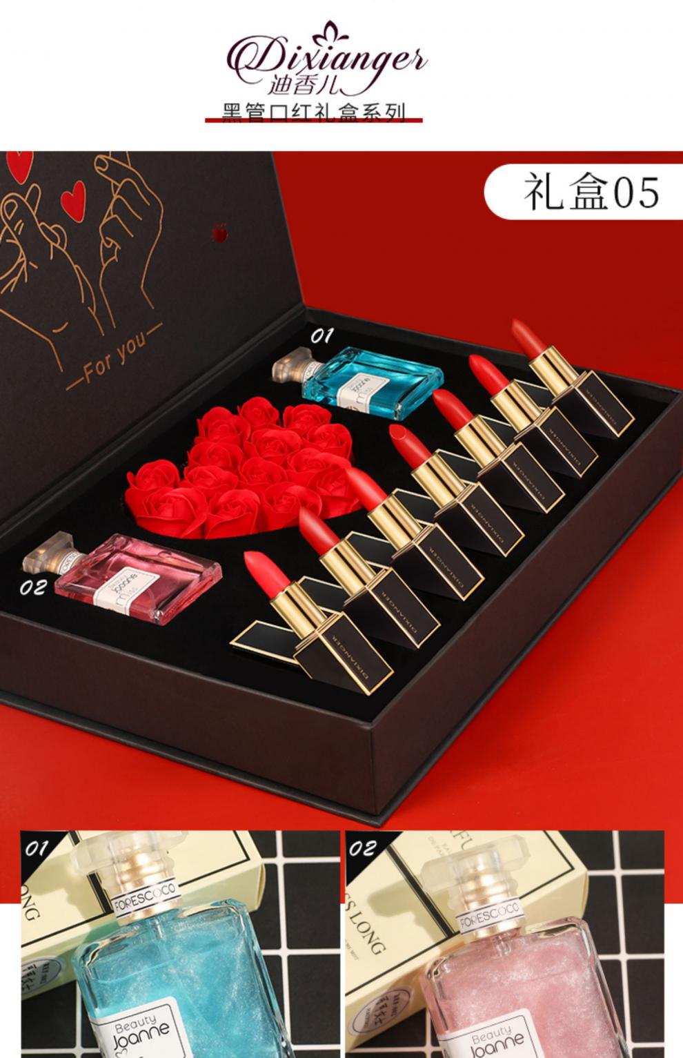 新年礼物vibely圣诞口红套装小众香水礼盒公司年会女友生日礼物清新淡