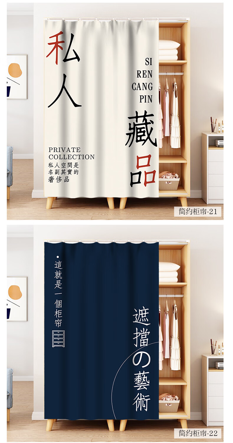 主卧衣帽间门帘橱柜防尘布帘子衣柜鞋柜滑轨拉帘衣帽间杂物书柜镜子