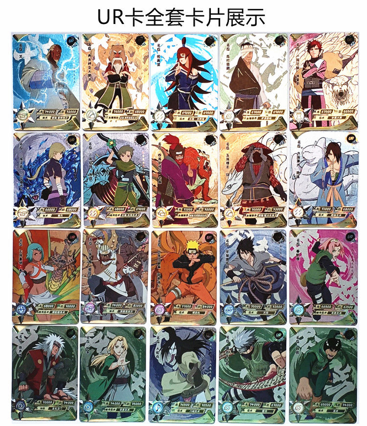 猛仕将火影忍者卡片临兵斗之章ur鸣人佐助卡牌收藏卡册全套男生日礼物