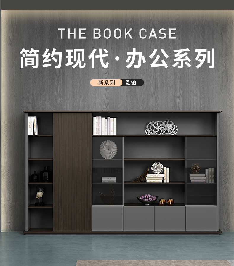 龙案 烤漆文件柜资料柜落地背柜老板桌书柜组合搭配简约现代办公室柜子 四门文件柜