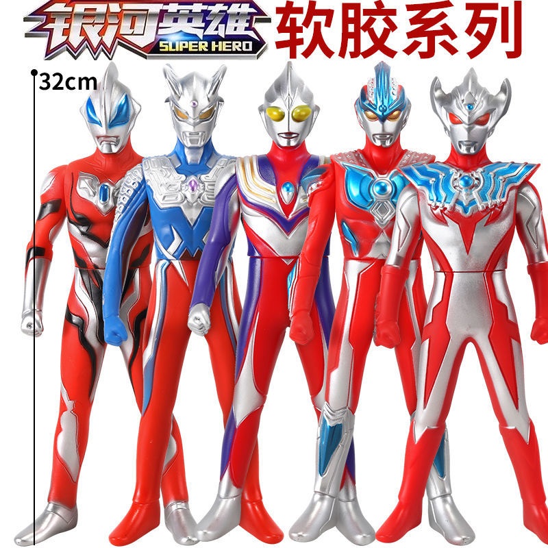 万代(bandai)大号软胶奥特曼人偶迪迦捷德赛罗银河装甲泰迦阿尔法男孩