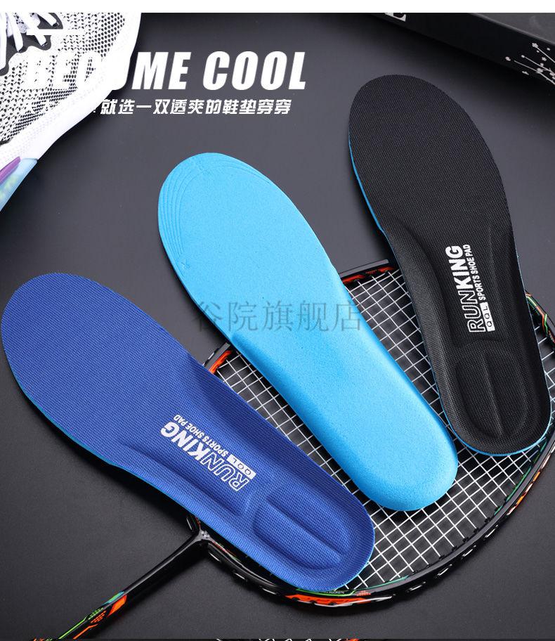 适配耐克nike阿迪达斯eqt贝壳头阿尔法ub40鞋垫aj1运动篮球军训鞋垫一