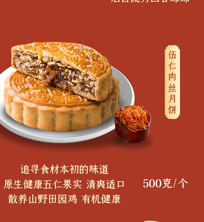 【年货节】廉州府广式五仁月饼奶酥皮蛋黄白莲蓉紫薯流心中秋合浦大