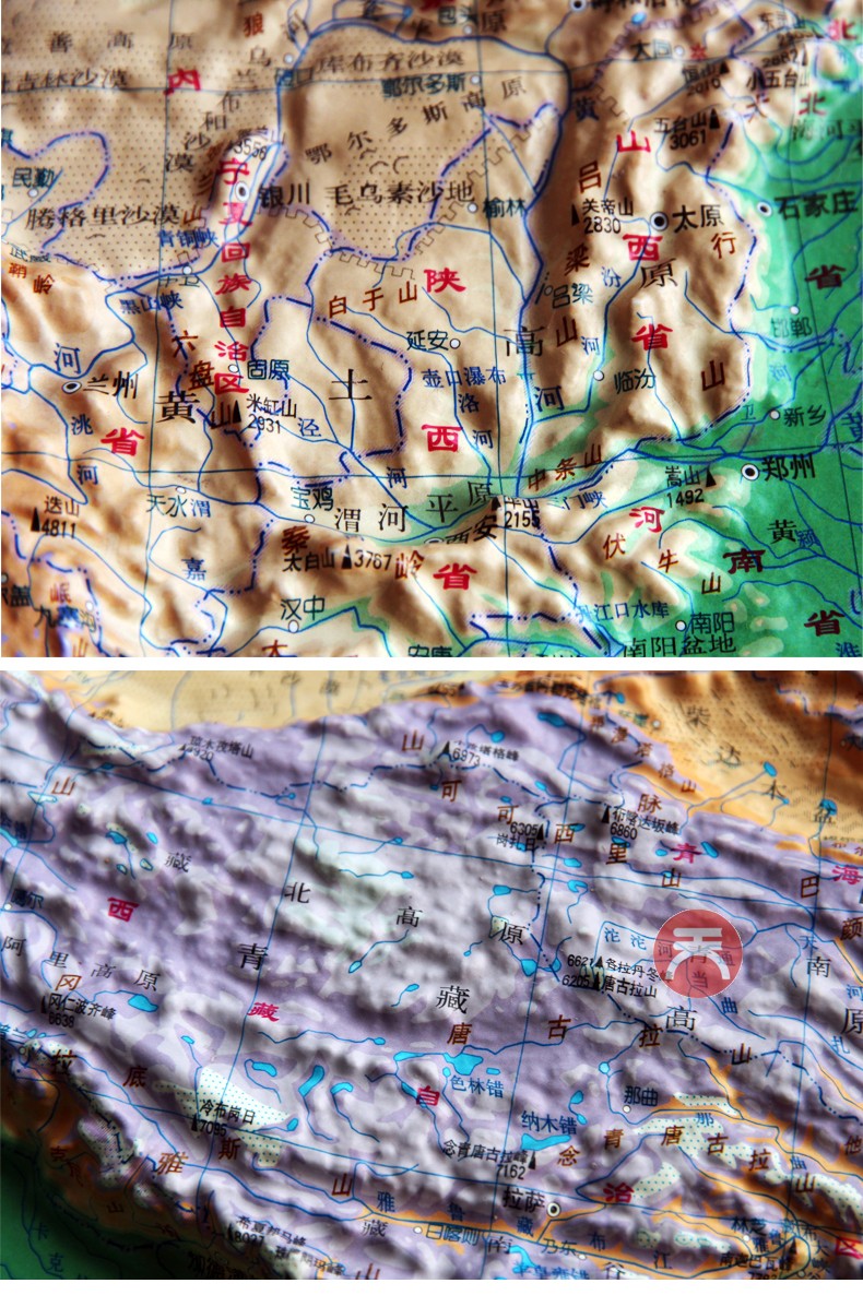 新版中國地形圖世界地形圖3d凹凸立體地形圖尺寸55x38cm學生學習地理