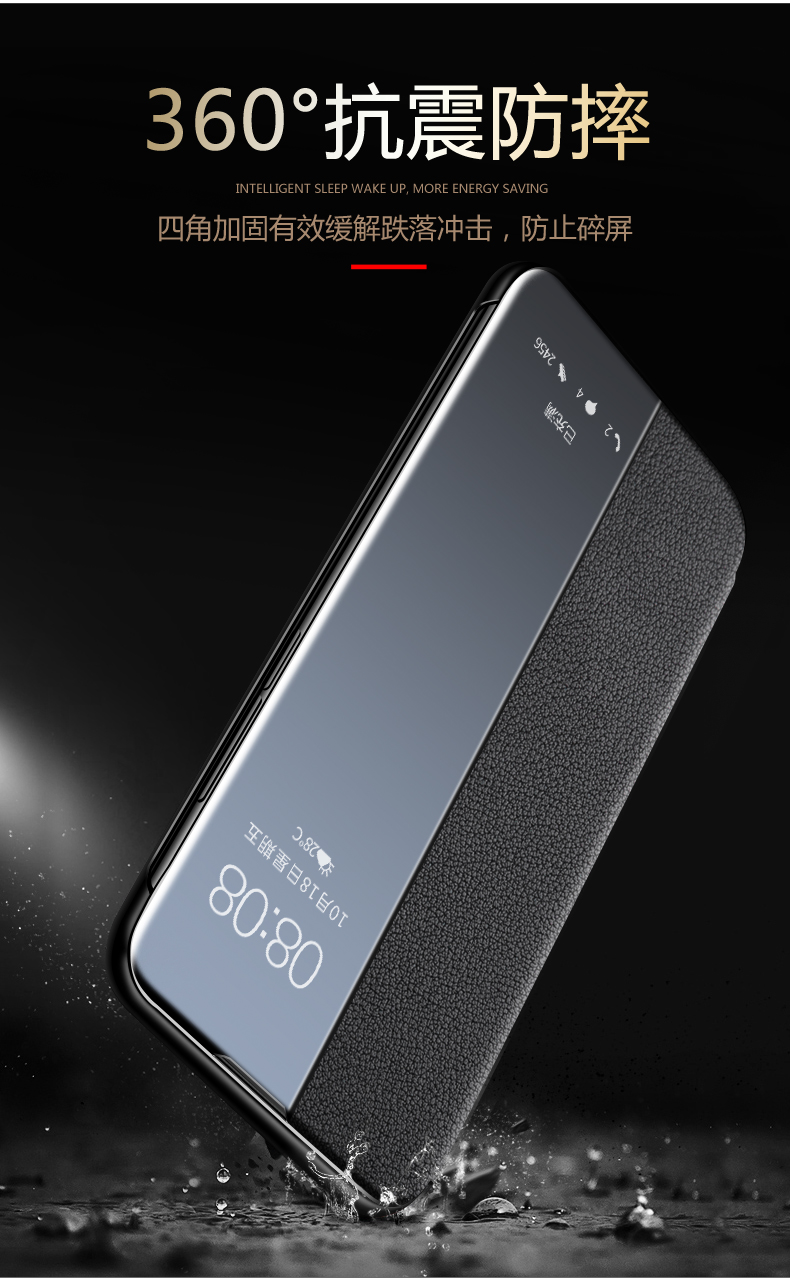 xczj华为p30手机壳真皮p30pro保护套翻盖式皮套男女款智能防摔头层