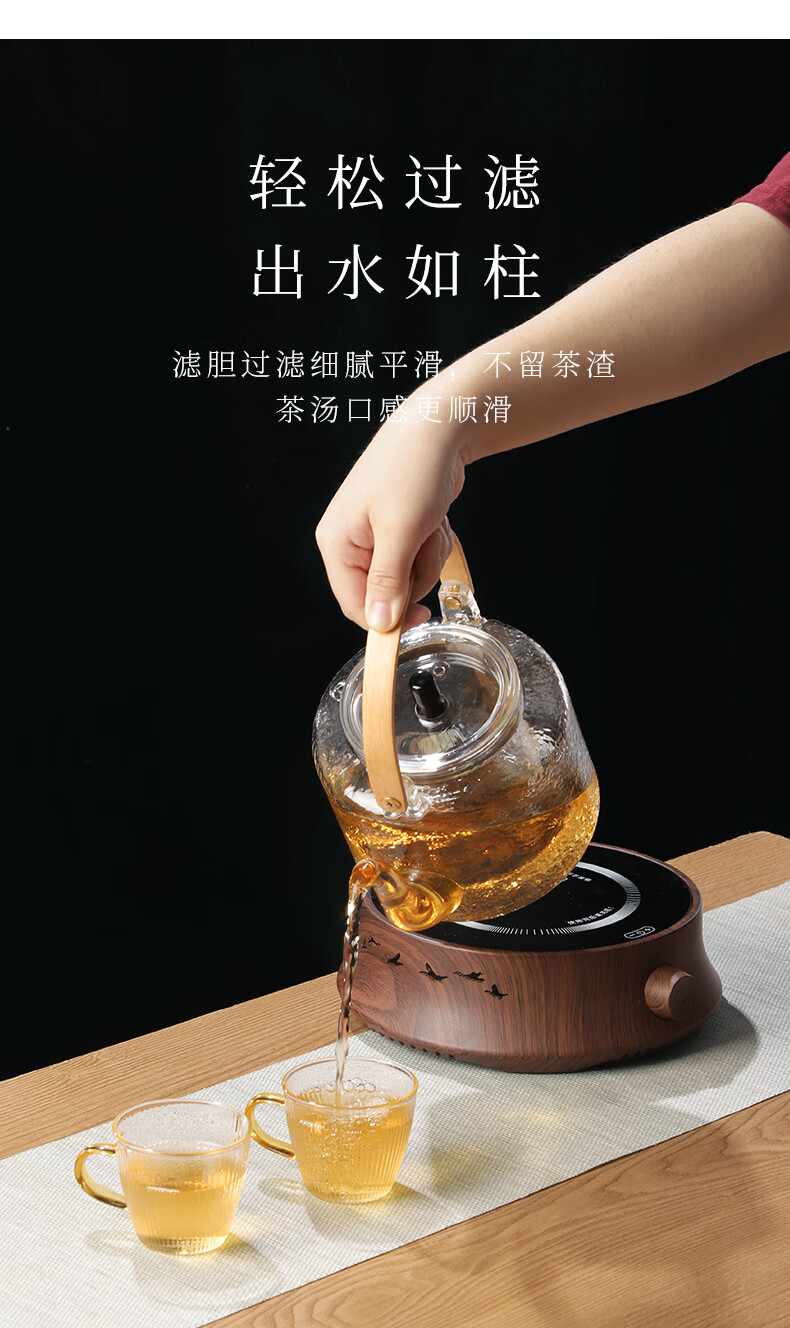 【官方甄选】金灶高端电陶炉专用煮茶壶玻璃煮茶壶玻璃单壶电陶炉专用