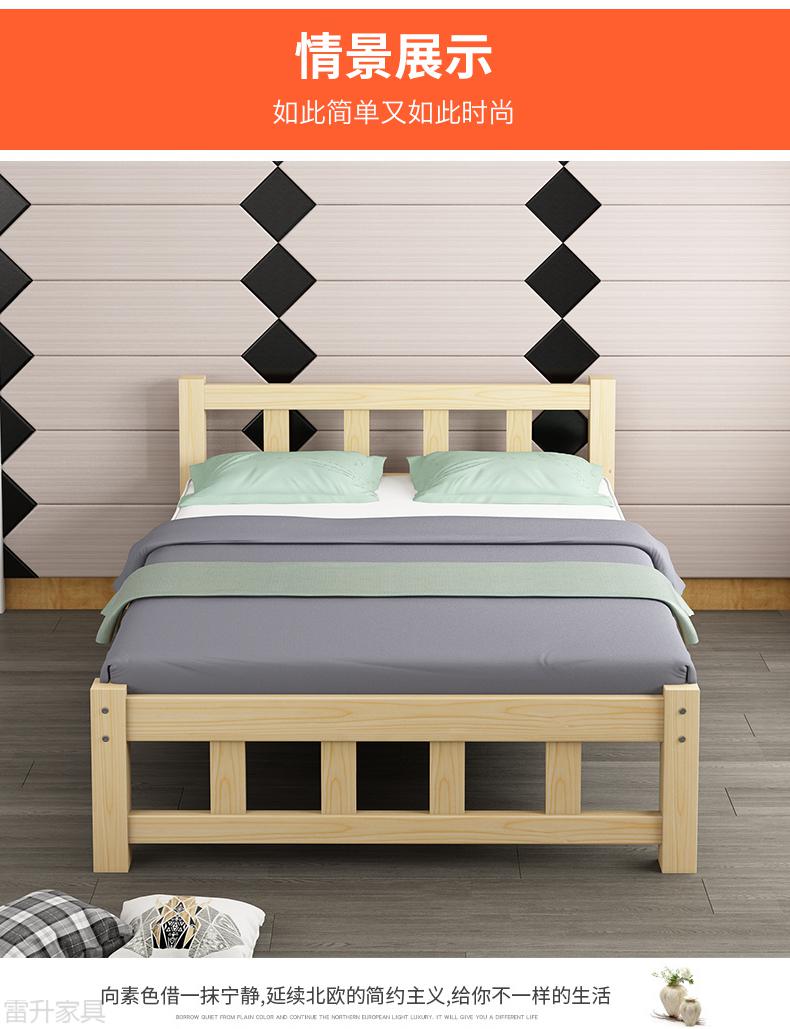 高脚床 一米八大床 加高床离地高老式高脚床单人床中式松木小床经济型