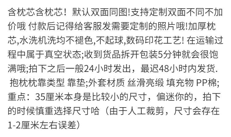 原耽小說抱枕小蘑菇周邊立牌安折陸渢一十四洲小說原