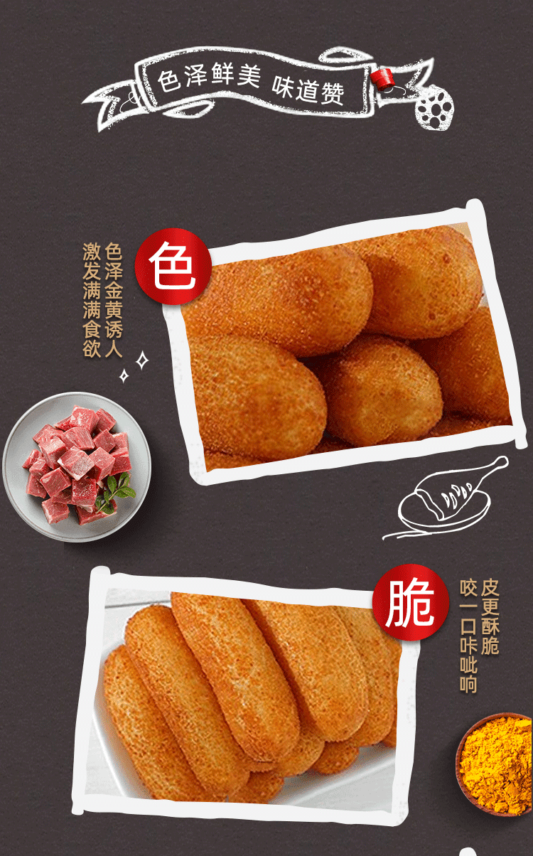 胖娃娃红糖糍粑半成品火锅店四川特产纯糯米手工网红零食小吃 红糖