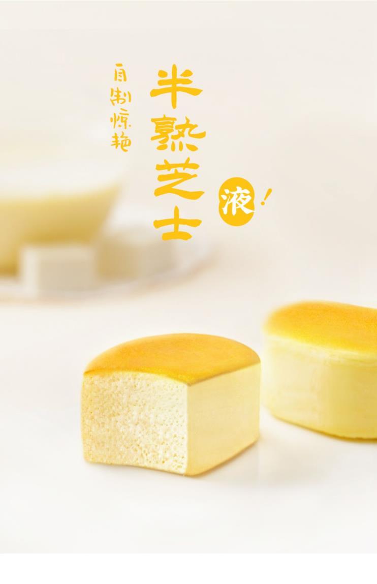 【抹茶味】芝士酱250g 模具1rb【图片 价格 品牌 报价】-京东