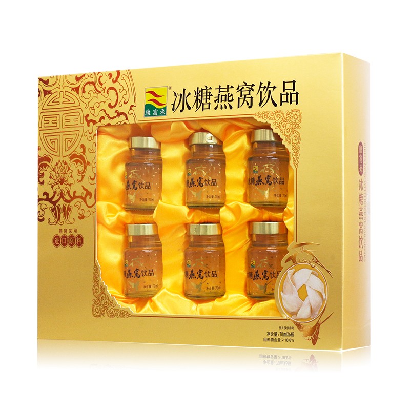 0运费康富来冰糖燕窝70ml6瓶盒wj一盒装