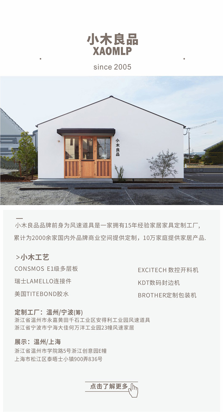 【实木】小木の良品木质洞洞板软木定制北欧书桌留言板墙上收纳置物架 40X80白色软木组合