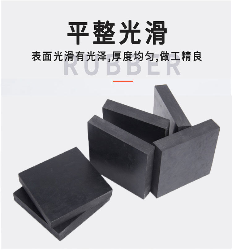 橡胶垫块减震垫块桥梁缓冲垫块工业设备机械防震垫加厚绝缘橡胶板 5