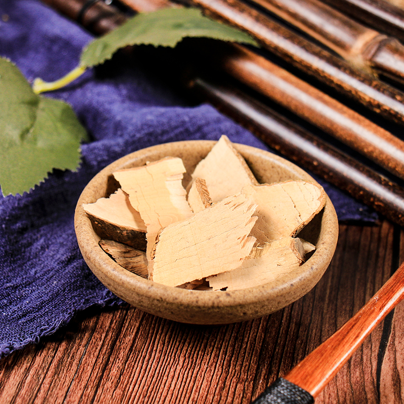 北京同仁堂毛冬青500g克中药材新货毛冬青根毛冬青根片毛冬青【图片