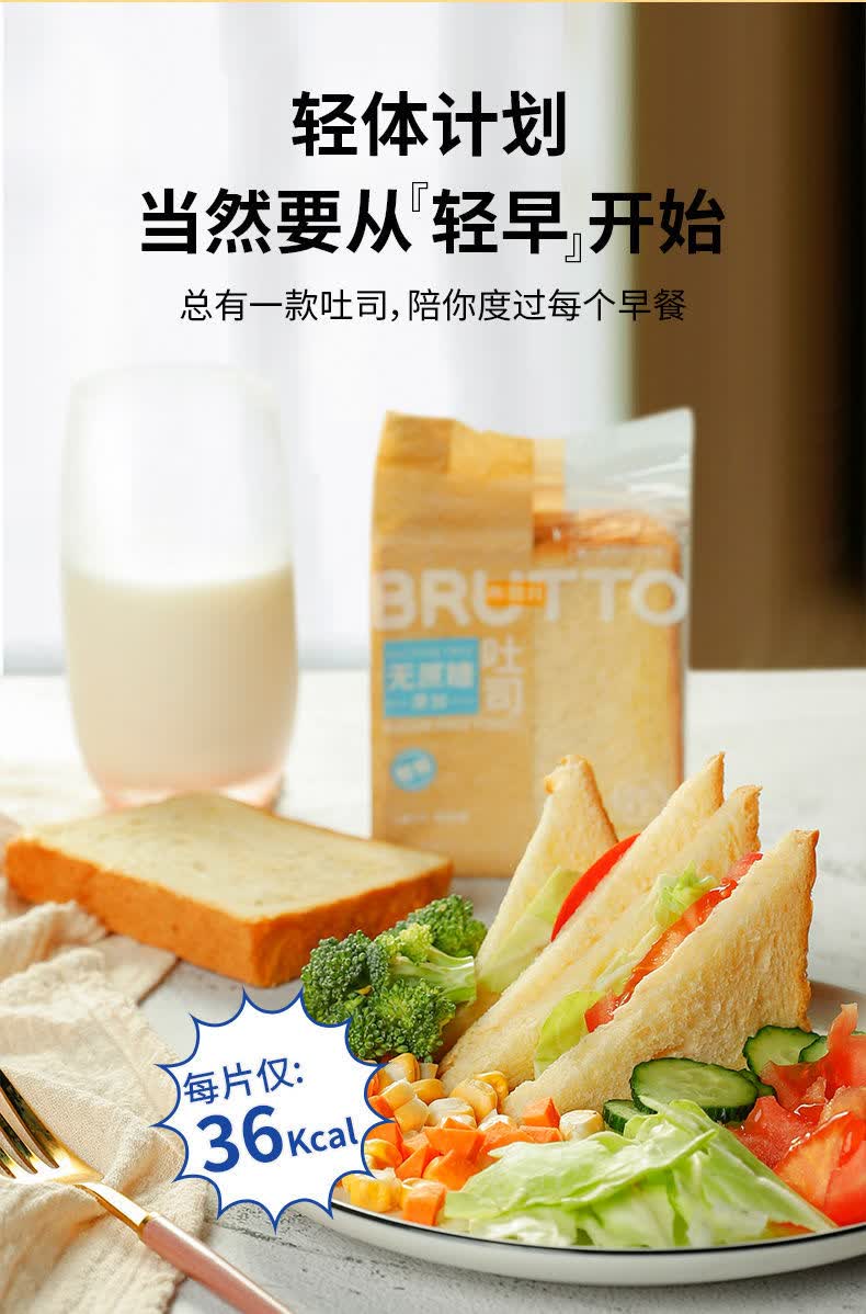 0kg店铺:致赫食品旗舰店商品编号:10051932234146商品名称:布鲁托无
