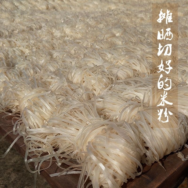 湖南郴州安仁特产烫皮丝状烫皮粉条500g4斤