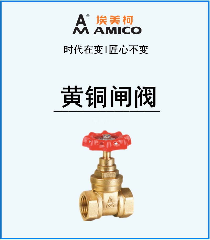 4分6分1寸2寸 自来水管道铜阀门 内丝铜闸阀 dn50【图片 价格 品牌