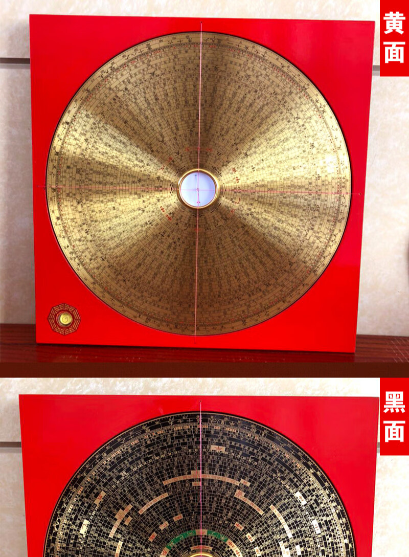 集福堂12寸罗盘金面黑面风水盘高精度纯铜三元三元综合盘精准罗盘 12