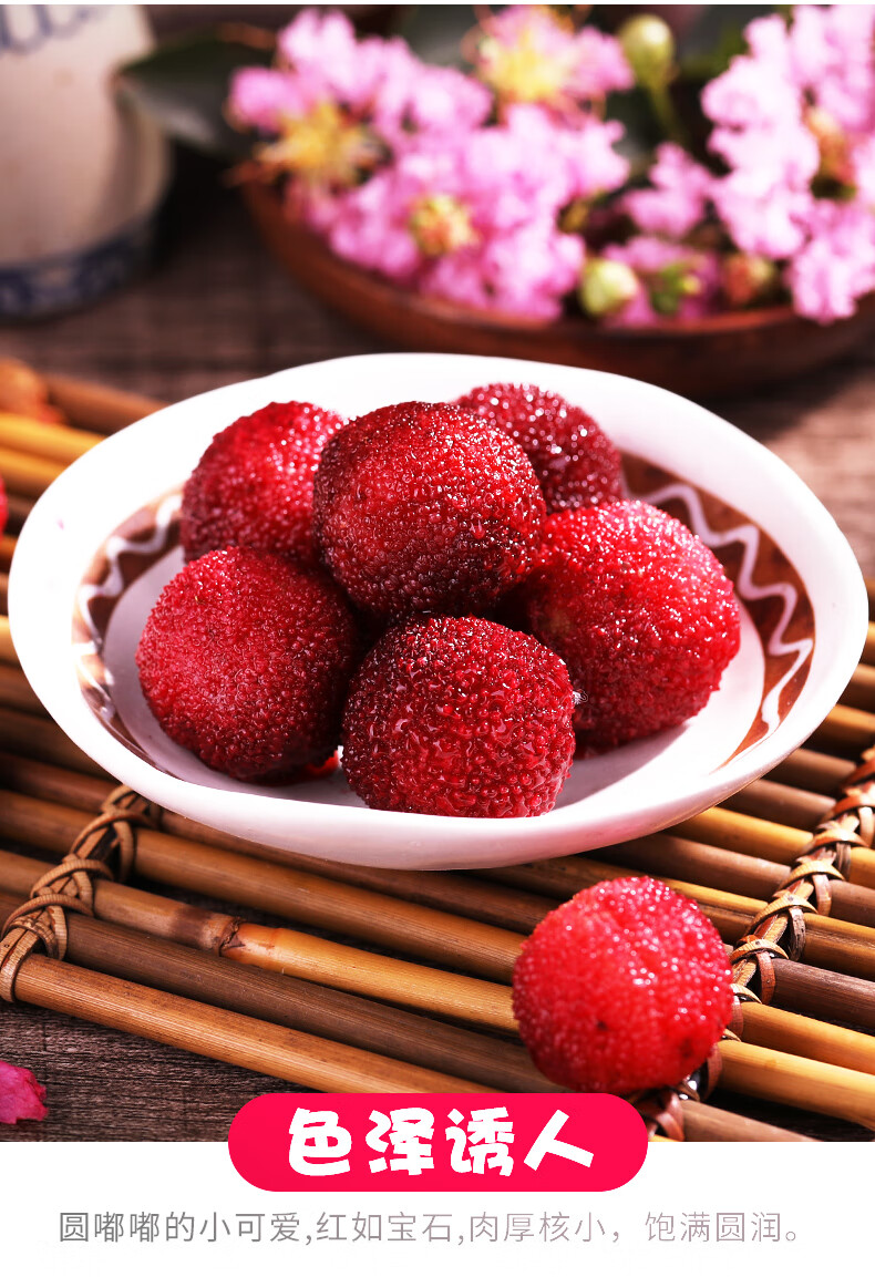 冰冻杨梅6斤新鲜当季水果速冻冷冻冰镇黑叶扬梅泡酒整箱1500g