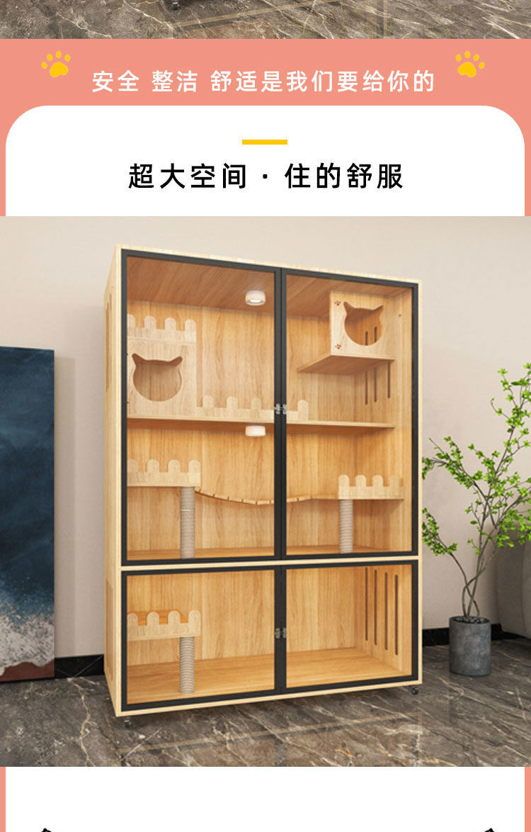 猫柜猫窝猫别墅实木猫屋繁育寄养宠物猫咪产房猫咖展示柜笼e2铝合金框