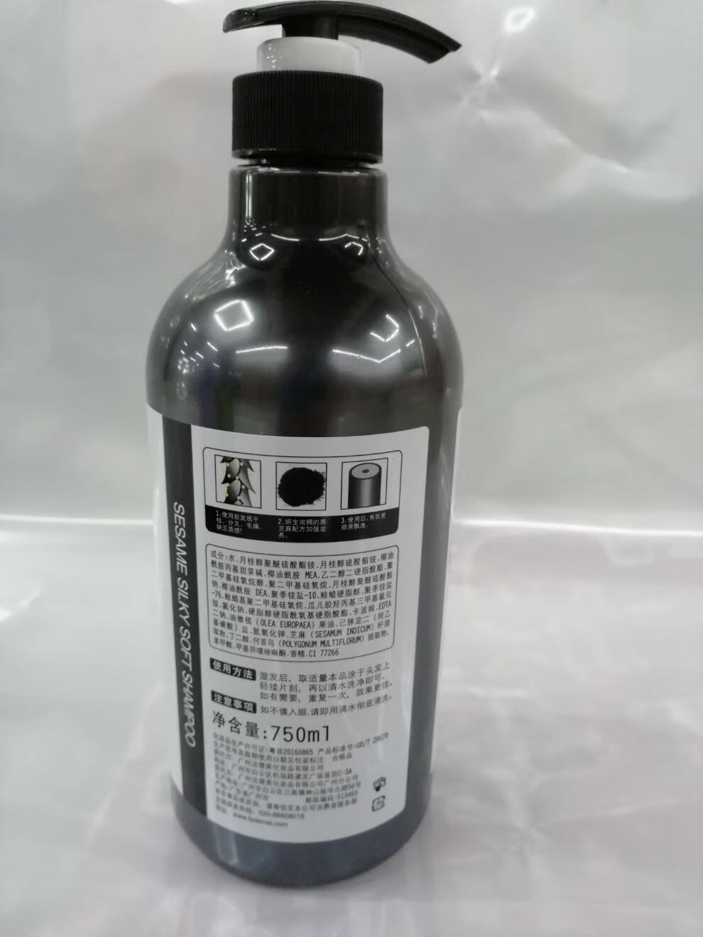 【京选优品】草本妍宝橄榄油去屑洗发露洗发水750ml 防干枯防分叉去屑