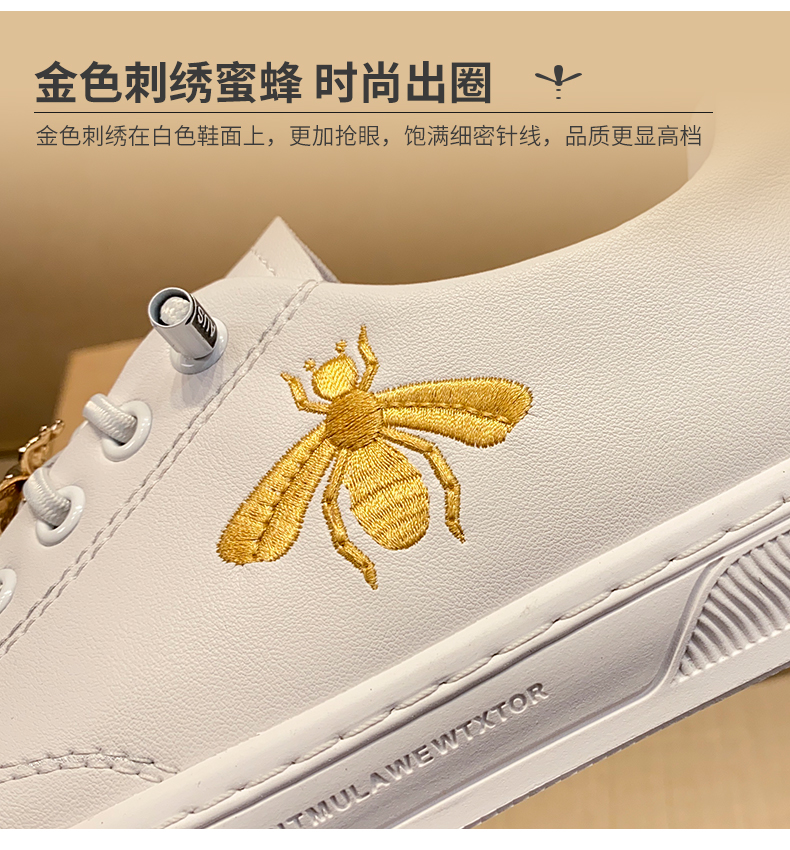 英伦百搭韩版潮纯色轻奢懒人小蜜蜂时尚刺绣休闲板鞋起舤小蜜蜂款38