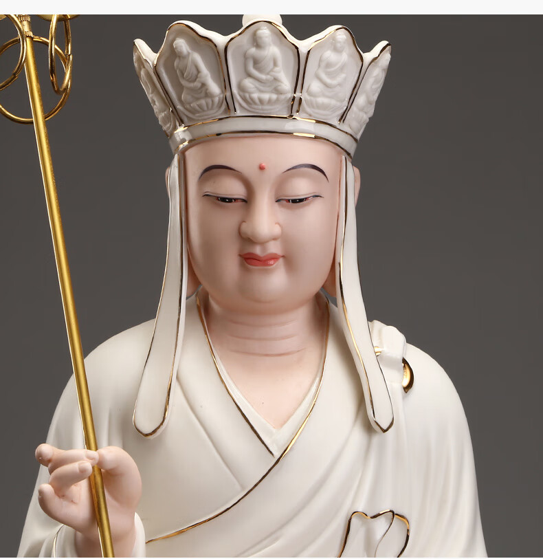 冠门佛具德化瓷地藏王佛像供奉家用陶瓷地藏王菩萨像地藏菩萨摆件16寸