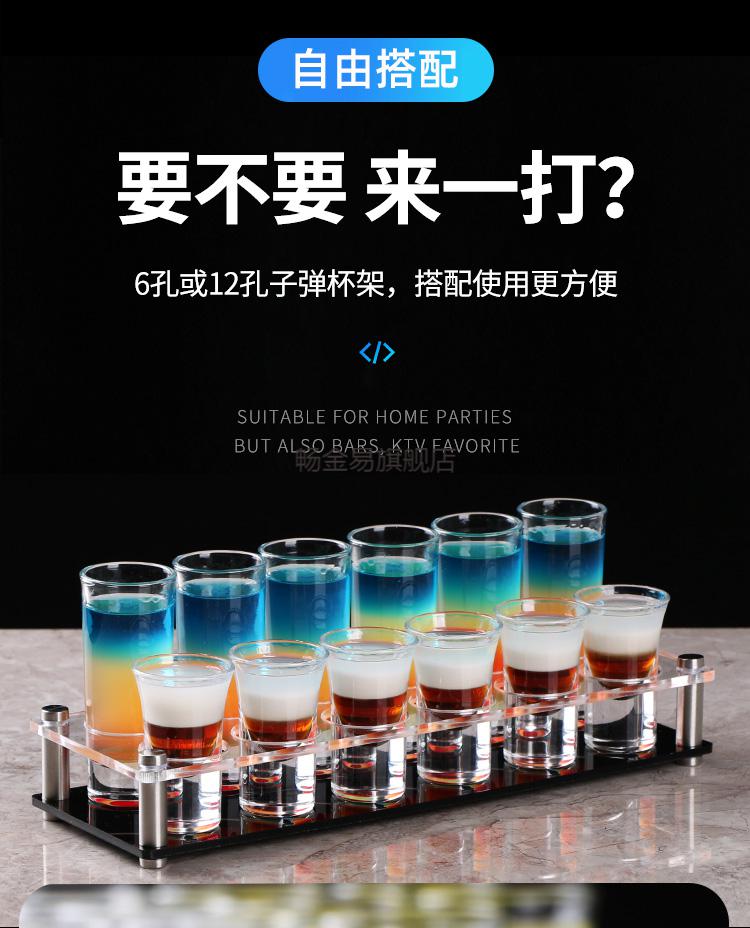 龙舌兰酒杯龙舌兰杯杯白酒杯吞杯b52鸡尾酒一口shot杯酒杯酒吧杯子