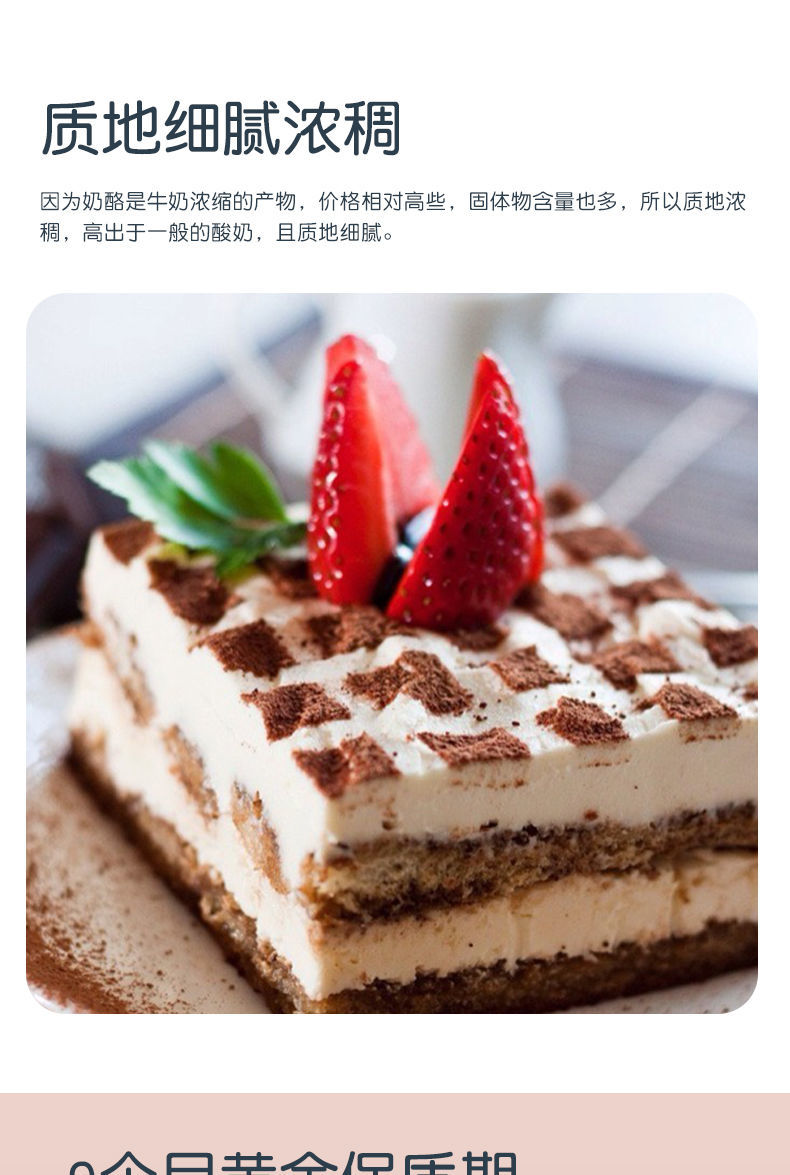 五折 铁塔马斯卡波尼奶酪1kg提拉米苏奶油芝士爱乐薇马斯卡朋布尼干酪