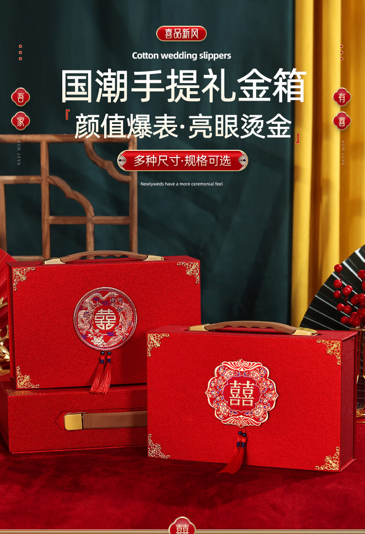 彩礼箱彩礼钱盒子订婚仪式感物品彩礼盒用品大全现金彩礼箱礼金盒礼金盒 高档皮质百年好合【可装28-38万】组合装