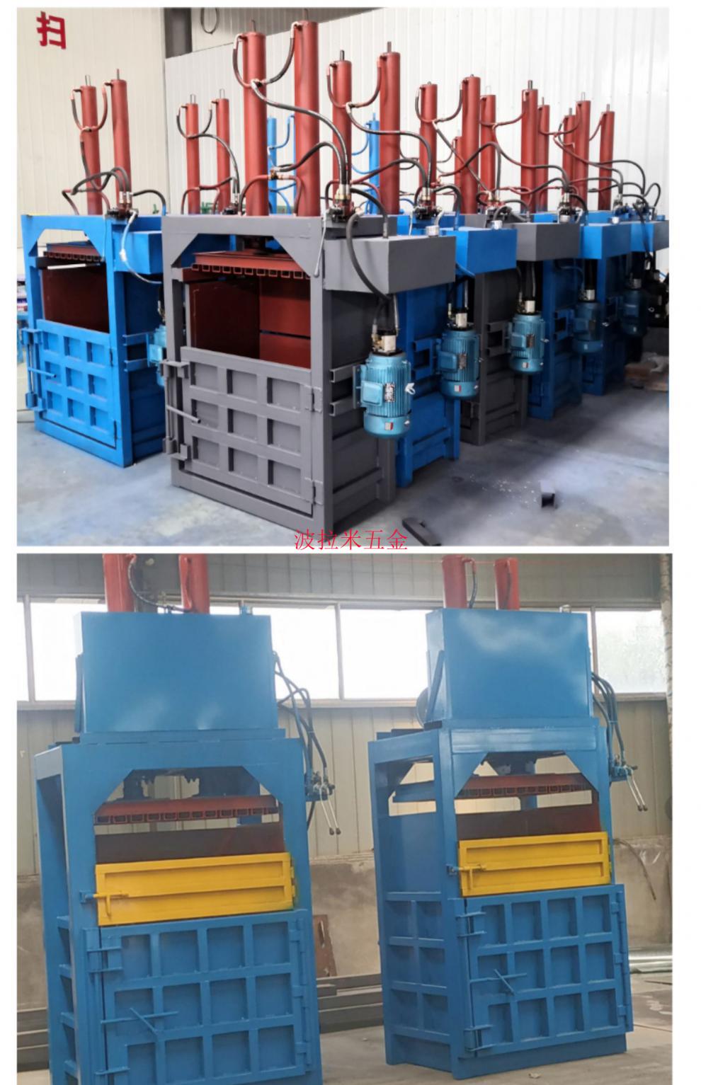 液压打包机立式废纸薄膜易拉罐矿泉水瓶压缩机自动油漆桶压扁机 30吨