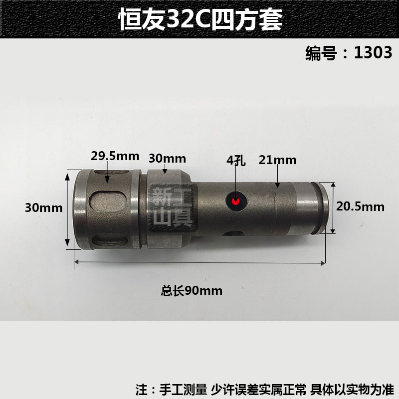 适用于恒友电锤28t32t电锤四方套活塞连杆偏心轴o型圈冲击子开关原厂