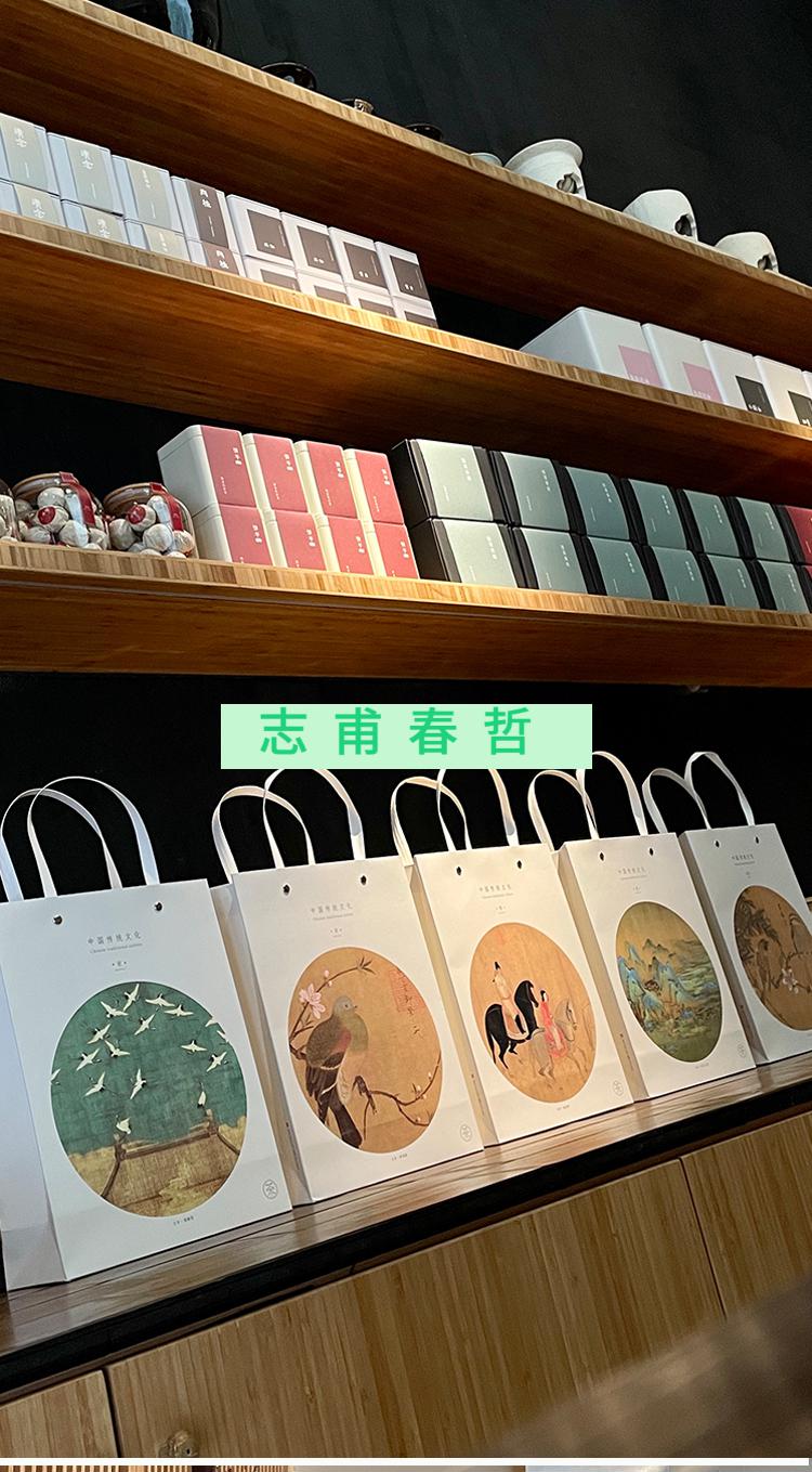 志甫春哲茶叶手提袋礼品袋宋代茶文化白色包装袋礼品袋卡纸手提袋纸
