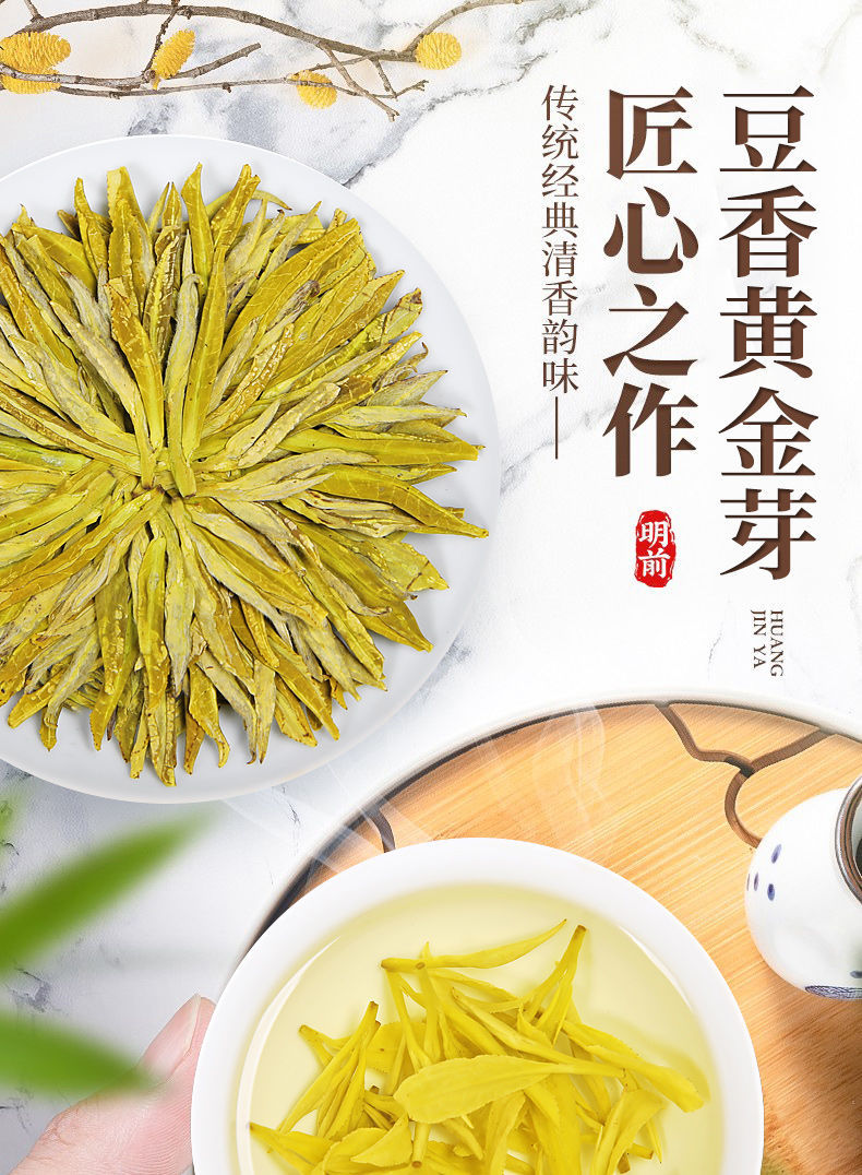 龙形黄金芽叶浓香型特香2021新茶绿茶嫩芽黄金叶龙井扁茶 龙形黄金芽